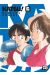 Katsu ! tome 6