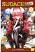 Sudachi - The demon king incident tome 2
