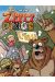 Zoo dingo tome 5 - l'élu