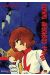 Cosmoship Yamato tome 2