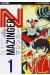 Mazinger Z tome 1