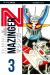 Mazinger Z tome 3