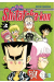 Boku wa Shitataka-kun tome 2