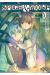 Spice & wolf tome 13