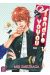 Tendre voyou tome 14