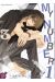 My number one tome 3