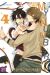 My number one tome 4