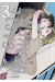Caste heaven tome 3