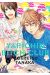 Yarichin bitch club tome 2