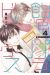 Ameiro paradox tome 4
