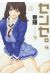 Sense tome 9
