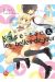 Kase-San tome 1