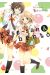 Kase-San tome 2