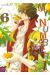 My number one tome 6