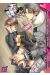 Treat me gently, please - pack tomes 1 et 2