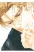 Kacho fugetsu - beauties of nature tome 8