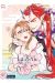 La belle et l'ogre tome 1
