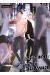 Shinjuku 69 heaven tome 1