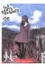 Les arts dessinés tome 6