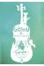 Goshu le violoncelliste - roman