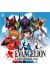 Calendrier 2021 - Neon genesis evangelion