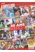 Animeland n.233 : 30 ans ; merci !