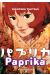Paprika (roman) tome 2