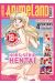 Animeland Hors-Série - Hentai