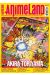 Animeland tome 248