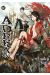 Adekan tome 10