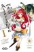 Alderamin on the sky tome 1