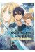 Sword art online - Projet Alicization tome 1
