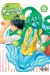 Monster musume tome 5