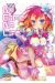 No game no life tome 2