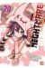 Merry nightmare tome 20