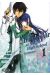 The irregular at magic high school - enrôlement tome 1