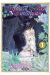 Mythical beast investigator tome 1