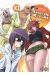 Monster Musume tome 10