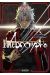 Fate/Apocrypha tome 8
