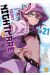Merry nightmare tome 21