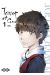 Tower of god tome 1