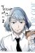 Tower of god tome 2
