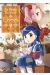 La petite faiseuse de livres tome 5