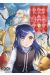 La petite faiseuse de livres tome 7
