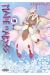 Made in abyss tome 10