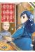 La petite faiseuse de livres - saison 2 tome 2