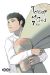 Tower of god tome 7