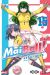 Mai ball ! tome 15