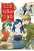 La petite faiseuse de livres - saison 2 tome 6