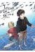 Tower of god tome 11